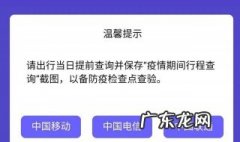 个人轨迹怎么查 个人轨迹可以查到具体去哪里吗