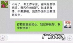 微信发送消息很慢如何解决 微信发送消息很慢怎么办