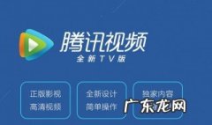 腾讯视频下载的视频在手机哪个文件夹 腾讯视频缓存的视频在哪个文件夹
