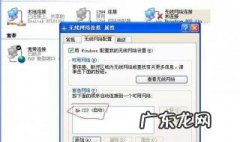 笔记本电脑无法连接wifi 笔记本电脑无法连接wifi怎么办啊