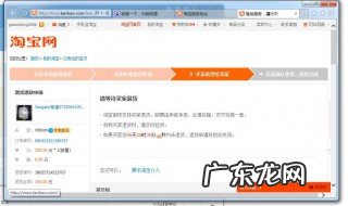 网店怎么开,大概需要多少钱 注册淘宝店铺怎么注册