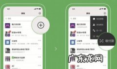 微信收款商业版手续费是多少 微信收款商业版手续费是多少?