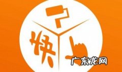 快手怎么看直播回放用手机查 快手怎么看直播回放