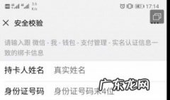 微信注册辅助验证不了 微信注册辅助验证不了说不符合好友