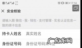 微信注册辅助验证不了 微信注册辅助验证不了说不符合好友