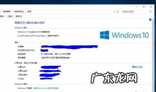 windows10小娜怎么开启 win10小娜怎么开启的方法