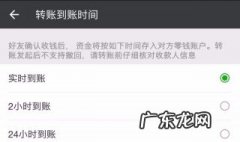 微信转账的时候后面有个名字是怎么来的 微信转账名字后面括号里的名字是什么意思