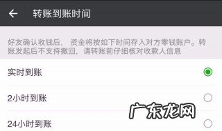 微信转账的时候后面有个名字是怎么来的 微信转账名字后面括号里的名字是什么意思