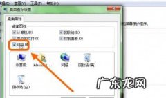 win7 网上邻居 win7网上邻居在哪