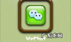 微信从新手机登录原来的微信内容还有吗 微信更换手机登录怎么迁移聊天记录