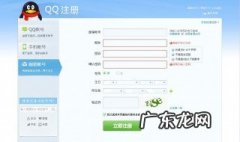 qq邮箱 qq邮箱授权码如何获取