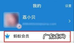 支付宝积分怎么赚