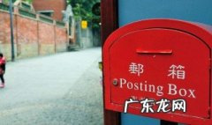 163邮箱密码忘记了怎么找回 邮箱怎么改密码
