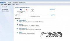 戴尔笔记本连不上wifi怎么办 dell笔记本wifi功能消失了