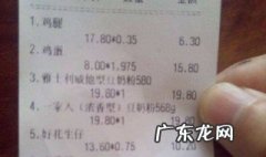 单价怎么计算 单价怎么计算公式