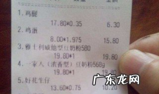 单价怎么计算 单价怎么计算公式