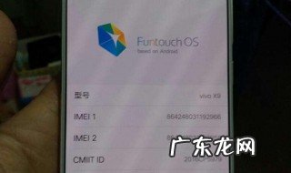 VIVO手机忘记密码怎么刷新 vivo手机忘记密码怎么刷新桌面