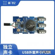 怎么看电脑声卡型号