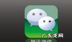 微信被盗号了自己也登不上去怎么办 微信号被盗了登录不上去怎么办