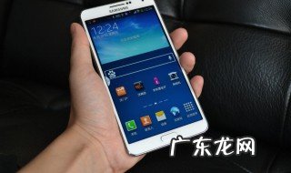 三星note20 三星note