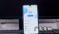 小米新手机充电正确方法 新手机充电方法小米