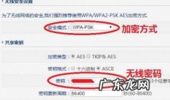 怎样查看电脑isp的用户名和密码 怎样查看电脑isp的用户名和密码?