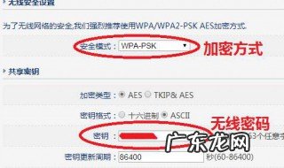 怎样查看电脑isp的用户名和密码 怎样查看电脑isp的用户名和密码?