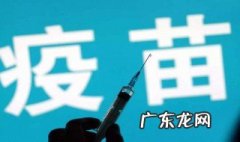 自费hib疫苗一共打几次 hib疫苗一共打几次