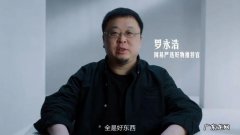 京东投入的综艺有哪些？3年投了18亿,结果如何？
