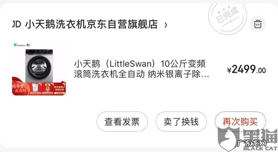 京东哪些货可以发上海?1月10日最新数据…