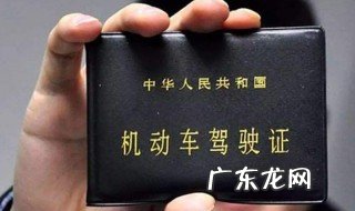 考驾照怎么才能不紧张呢 考驾照怎么才能不紧张