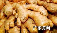 怎样正确使用生姜增毛 怎样正确使用生姜增毛膏