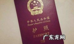 身份证黑了护照可不可以买机票 身份证黑了护照可不可以买机票了