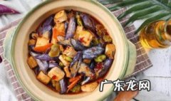 胡萝卜可不可以和茄子一起煮汤 胡萝卜可不可以和茄子一起煮
