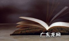 分析满江红 满江红用了哪些表现手法