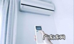 冬天空调可以调到30度吗 冬天空调可不可以调到32度