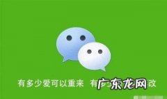 微信可不可以重新改微信号 微信可不可以重新改微信号和密码