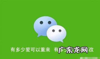 微信可不可以重新改微信号 微信可不可以重新改微信号和密码