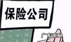 自己把车刮坏了了可不可以报保险 自己把车刮坏了了可不可以报保险呢