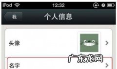 怎样设置微信? 怎样设置微信字体大小?