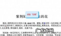 excel注释怎么添加 注释怎么添加