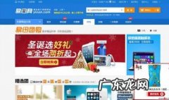 电脑一直弹出广告怎么办啊 电脑一直弹出广告怎么办