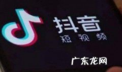 抖音可不可以不让别人看到评论 抖音能不能不让别人看见评论
