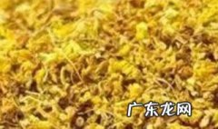 桂花酒的功效与作用 桂花酒的制作方法