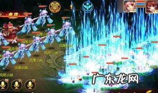 梦幻诛仙手游金龙boss打法技巧 梦幻诛仙手游金龙boss打法