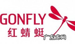 红蜻蜓标志是什么样子的 红蜻蜓标志寓意