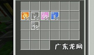 我的世界基岩版怎么添加好友 我的世界基岩版怎么添加好友