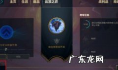 云顶之弈未来狙神 云顶之弈未来战士阵容装备推荐