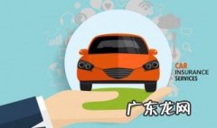 车险续保第二年保费计算方法是什么意思 车险续保第二年保费计算方法是什么?