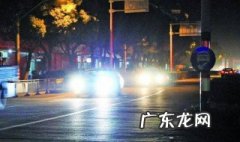 近视眼晚上开车看不清怎么办 知乎 近视眼晚上开车看不清怎么办